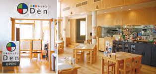 四季彩キッチン DEN